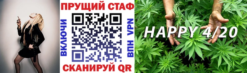 Купить наркоту Крымск ГАШИШ АМФ Мефедрон СК