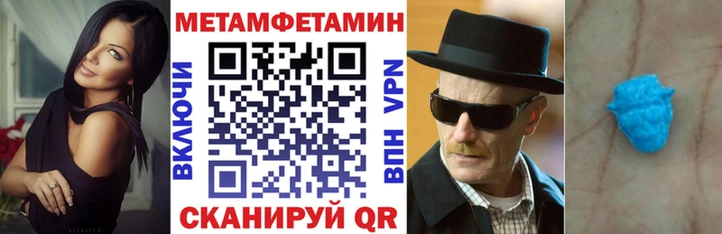 Амфетамин Розовый Крымск