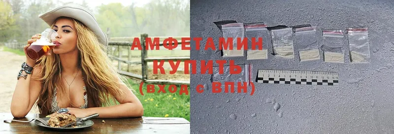 АМФЕТАМИН Premium  цена   Крымск 