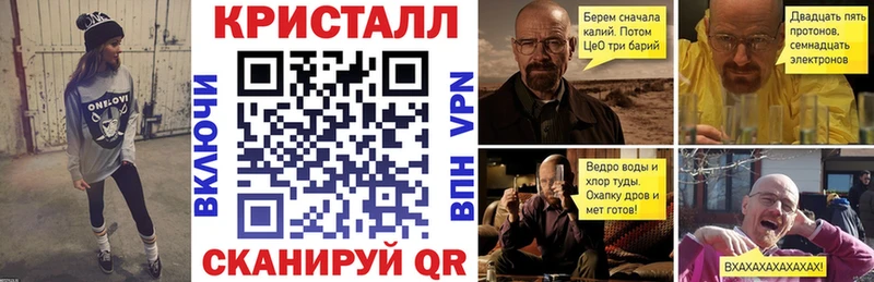 Амфетамин 98%  Крымск 