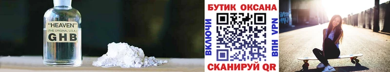 Бутират BDO omg ссылки Крымск