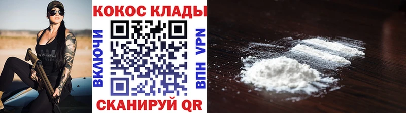 закладки  Крымск  COCAIN Боливия 