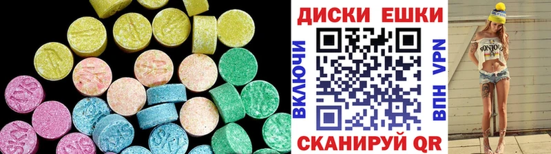 Ecstasy MDMA  Крымск 
