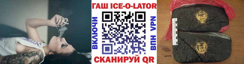 ГАШ гарик  Крымск 