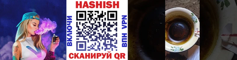 ГАШ 40% ТГК Крымск