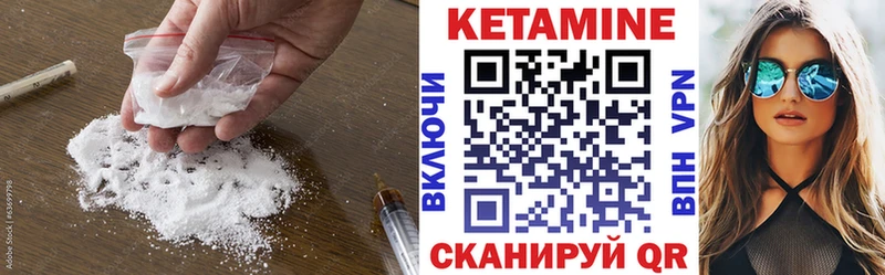 закладка  Крымск  Кетамин ketamine 