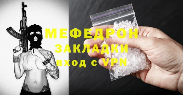 альфа пвп VHQ Нефтегорск