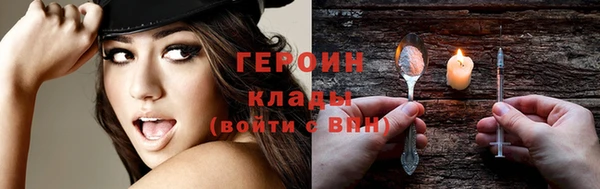 альфа пвп VHQ Нефтегорск