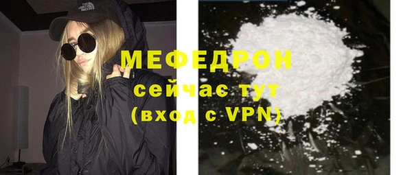 альфа пвп VHQ Нефтегорск