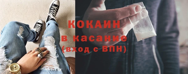 ECSTASY Нефтекумск