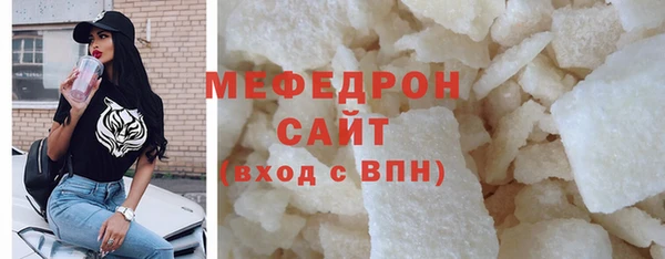 ECSTASY Нефтекумск