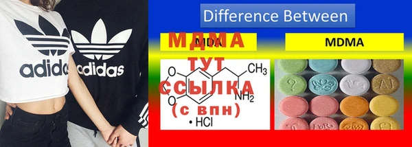 альфа пвп VHQ Нефтегорск