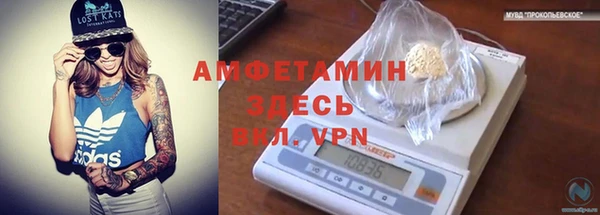 MDMA Premium VHQ Дмитров