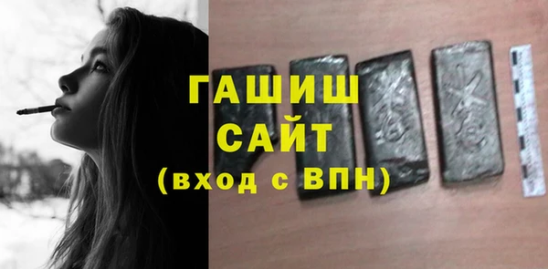 ECSTASY Нефтекумск