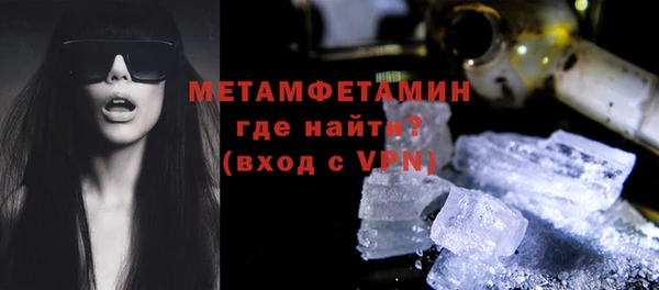 ECSTASY Нефтекумск