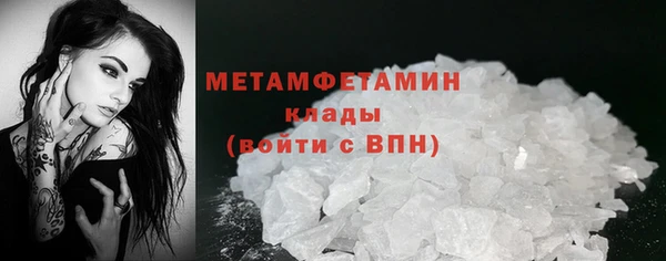 спиды Нея