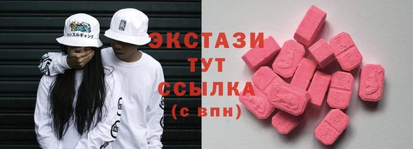 MDMA Premium VHQ Дмитров