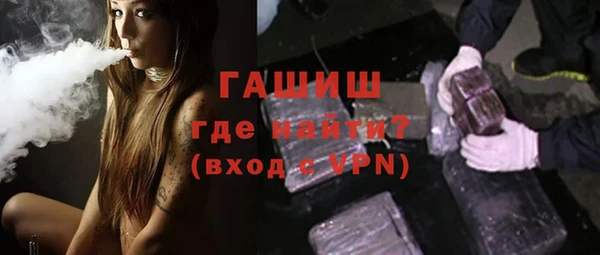 гашик Бутурлиновка