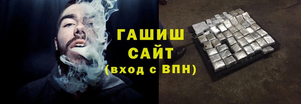 ECSTASY Нефтекумск