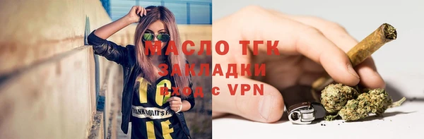 ECSTASY Нефтекумск