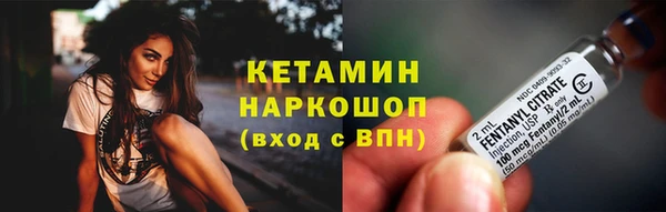 ECSTASY Нефтекумск