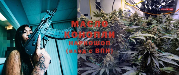 альфа пвп VHQ Нефтегорск