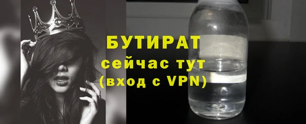тгк Валуйки
