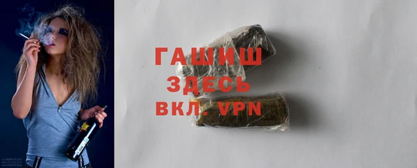 альфа пвп VHQ Нефтегорск