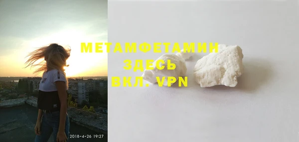 ECSTASY Нефтекумск