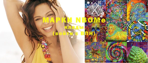 ECSTASY Нефтекумск
