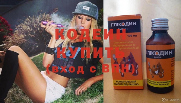 альфа пвп VHQ Нефтегорск