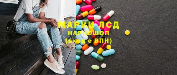 молекула духа Валдай