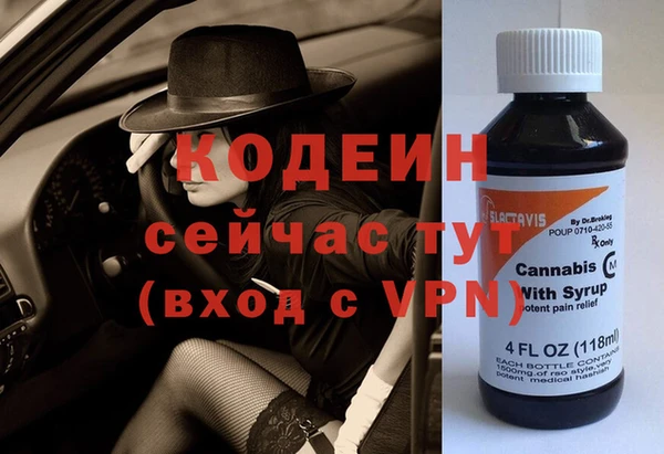 спиды Нея