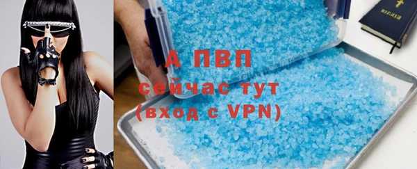 альфа пвп VHQ Нефтегорск