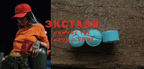 ECSTASY Нефтекумск