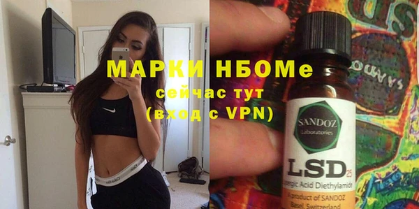 MDMA Premium VHQ Дмитров