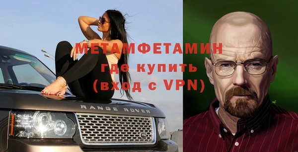 альфа пвп VHQ Нефтегорск