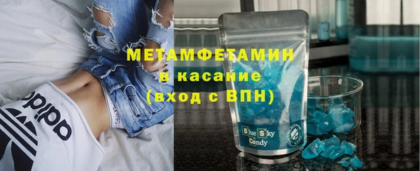 альфа пвп VHQ Нефтегорск