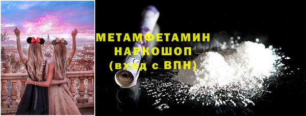 альфа пвп VHQ Нефтегорск