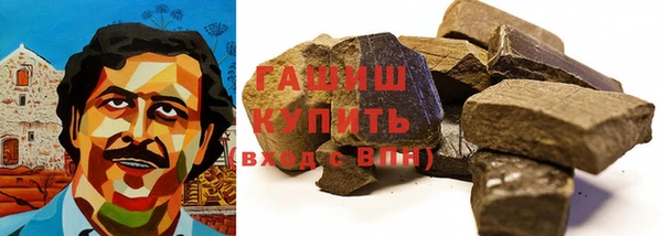 ECSTASY Нефтекумск