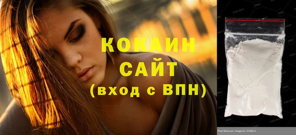 альфа пвп VHQ Нефтегорск