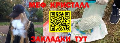 метадон Аргун