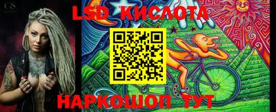 индика Канаш