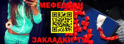 индика Канаш