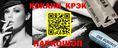 марихуана Апшеронск