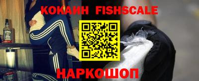 индика Канаш