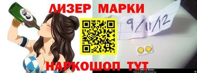 марихуана Апшеронск