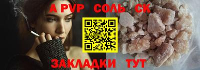 индика Канаш