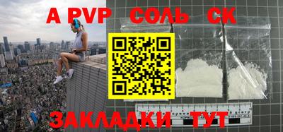 ешки Камышлов