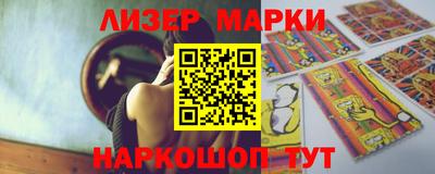 марихуана Апшеронск